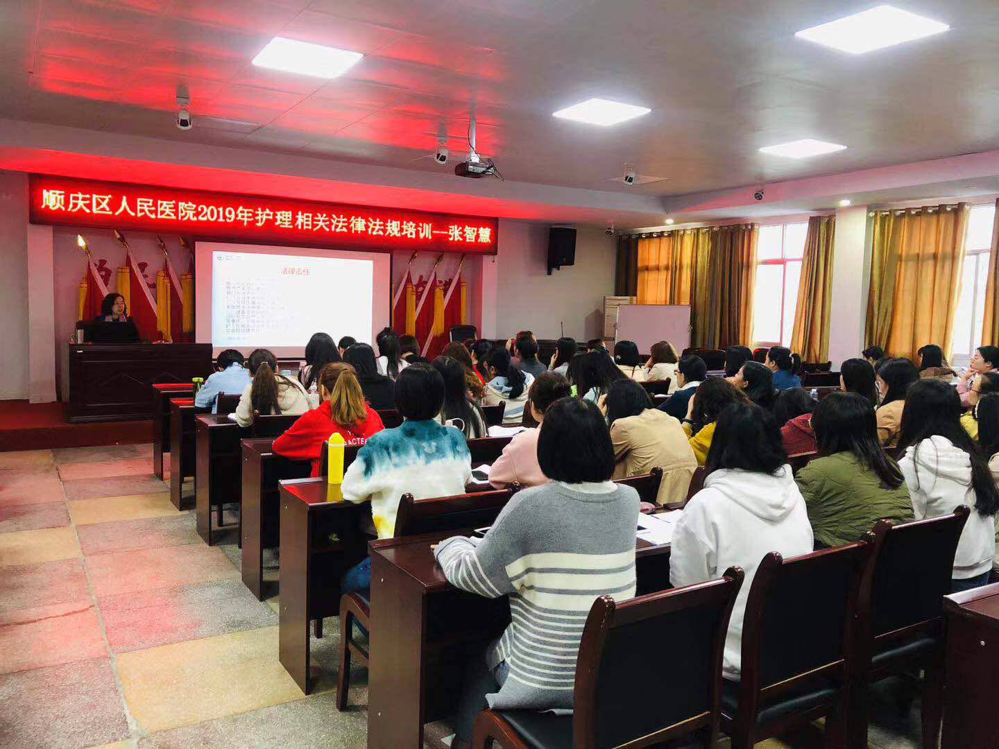 学法规 知敬畏 行规范 图.png