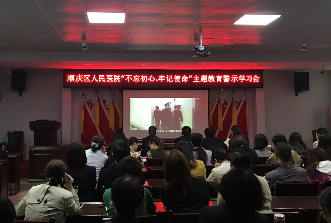 党建11期.png