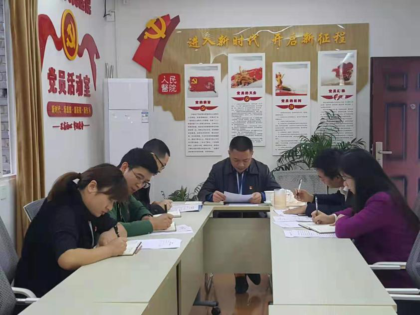 党建13期.png
