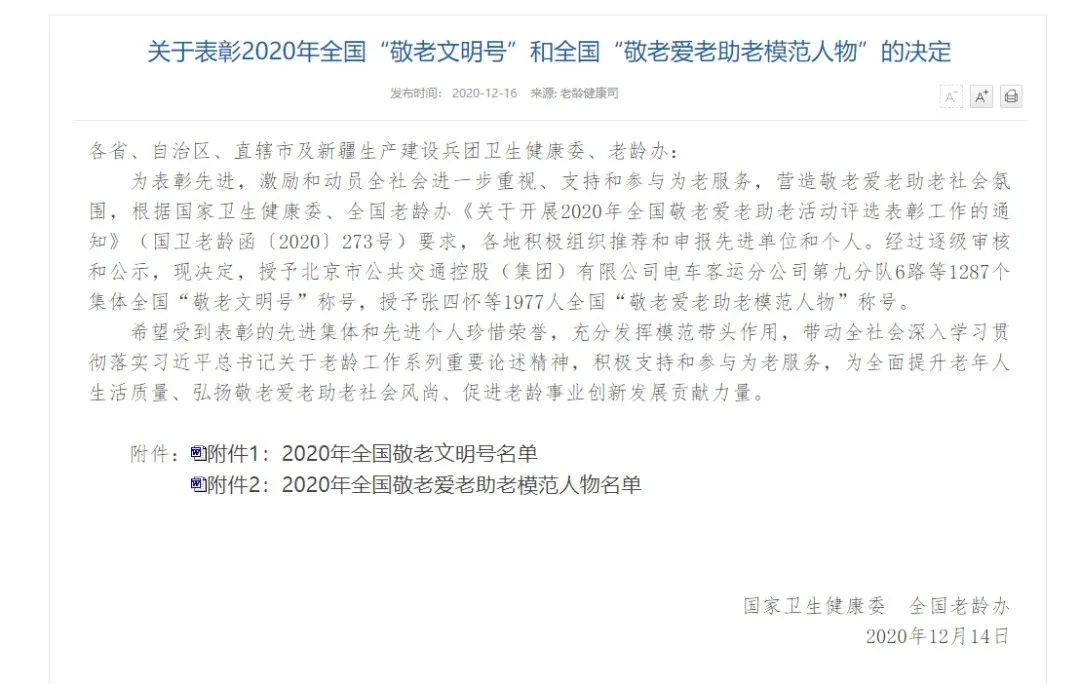 微信图片_20210114150348.jpg