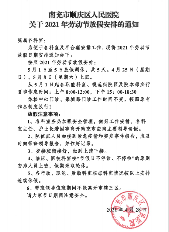 1619684538(1).png