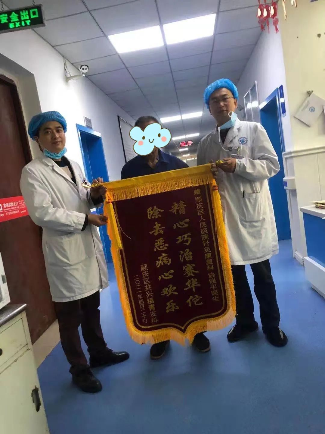 微信图片_20210517112029.jpg