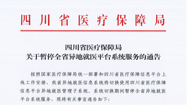 微信图片_20211122092914.png