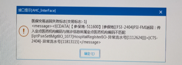 微信图片_20211122092929.png