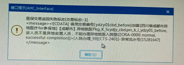 微信图片_20211122092933.png