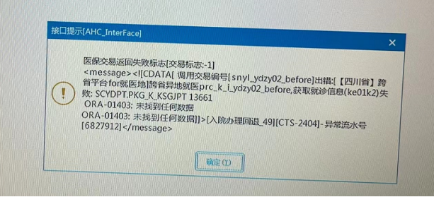 微信图片_20211122092936.png