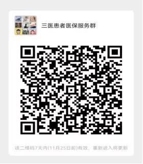 微信图片_20211122093004.jpg