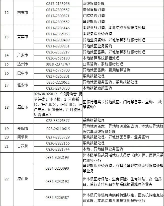 微信图片_20211122093027.jpg