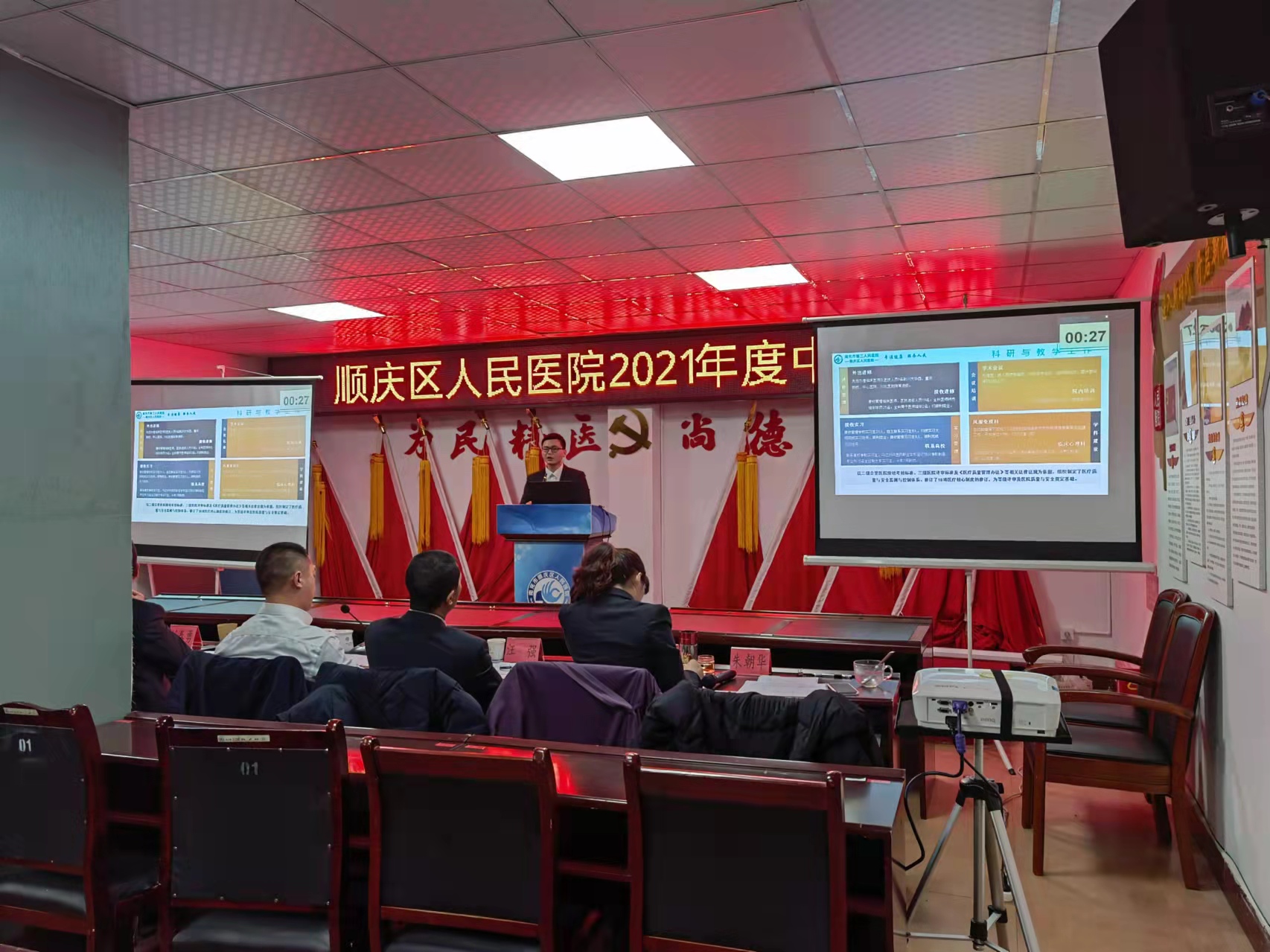 微信图片_20220123135702.jpg