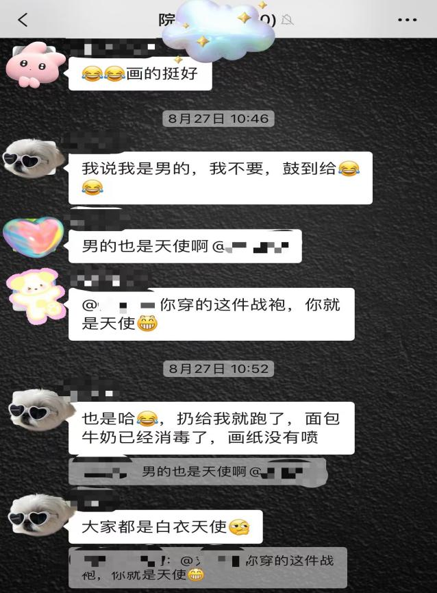微信图片_20220916150315.png