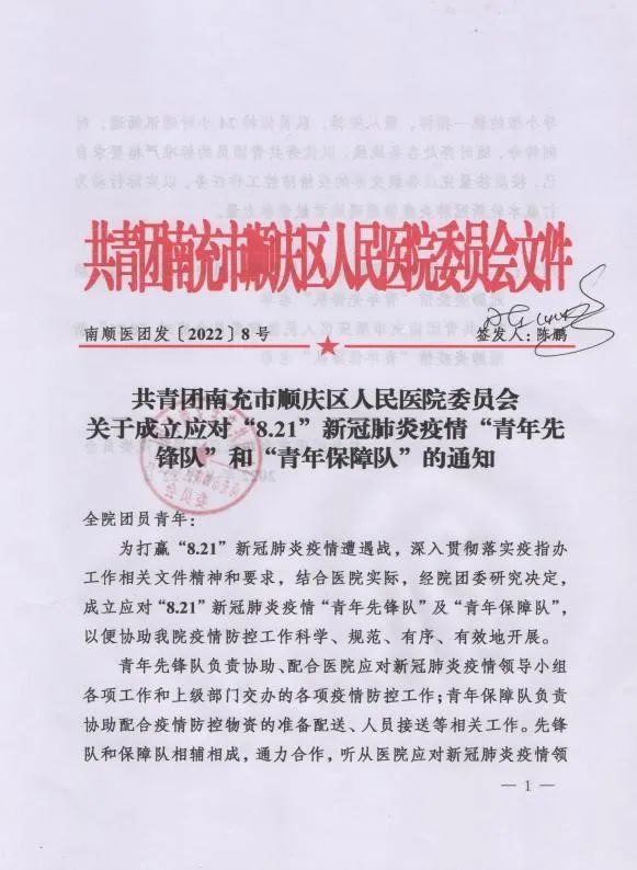 微信图片_20220916153517.jpg