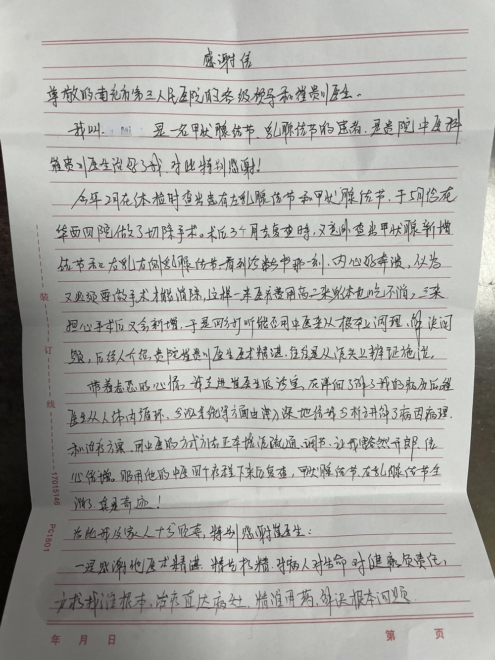6.png
