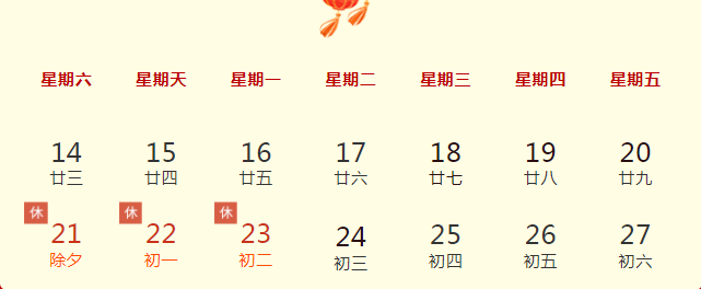 1675062955859.png