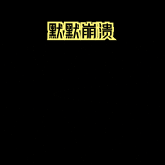 2.gif